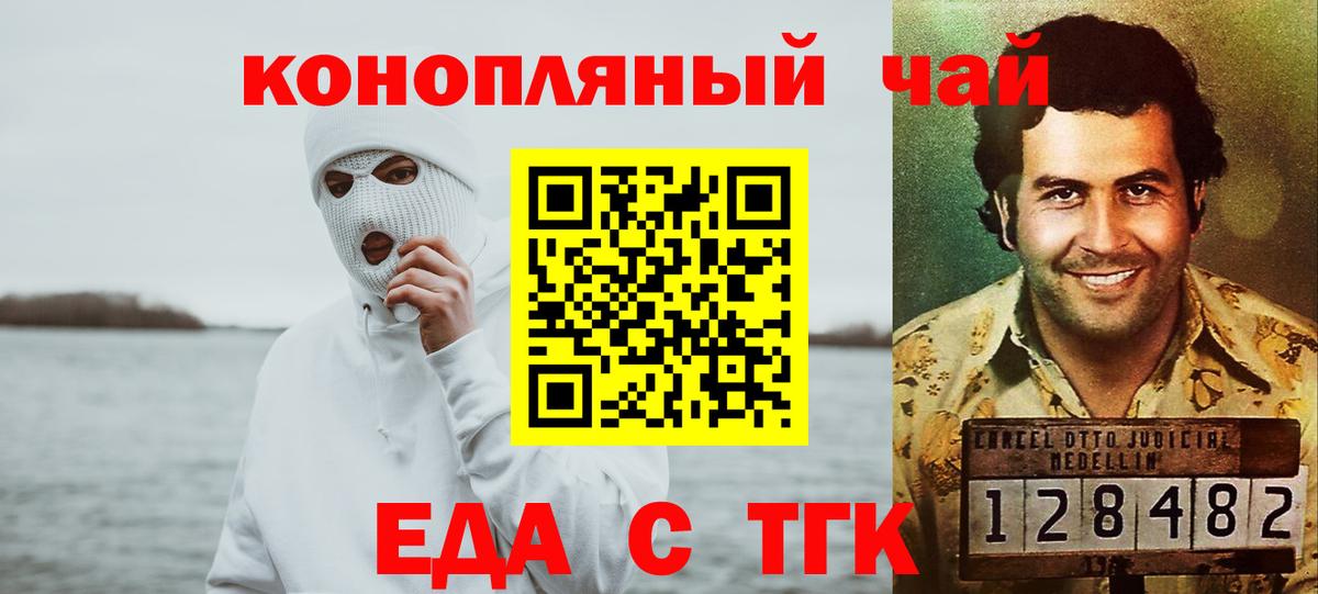 МЕТАМФЕТАМИН  Вход с VPN  Конопля  ЭКСТАЗИ  Надым  Каннабис  ГАШ  МЕФ кристаллы 