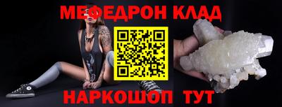 мефедрон VHQ Кизляр
