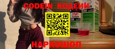 мефедрон Керчь