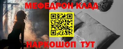 мефедрон VHQ Кизляр