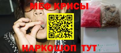 мефедрон VHQ Кизляр