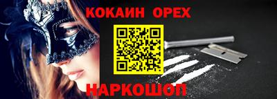 мефедрон Керчь
