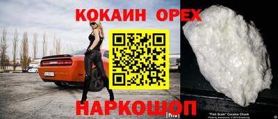 мефедрон Керчь