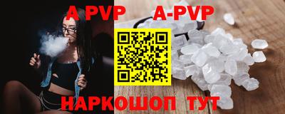 мефедрон Керчь