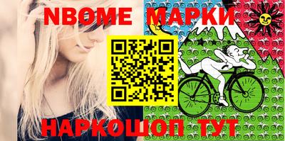 мефедрон Керчь