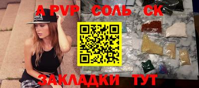 мефедрон Керчь