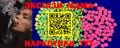 ECSTASY Кизилюрт