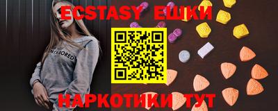 ECSTASY Кизилюрт
