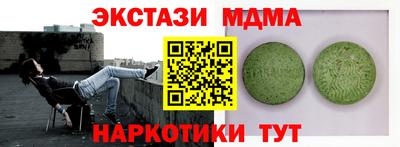 мефедрон Керчь