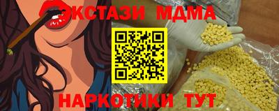 ECSTASY Кизилюрт