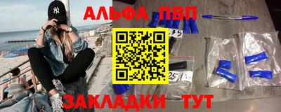 мефедрон Керчь