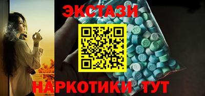ECSTASY Кизилюрт