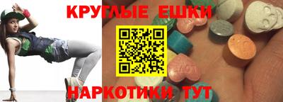ECSTASY Кизилюрт