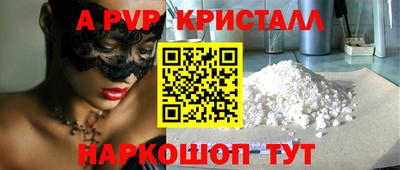 мефедрон Керчь