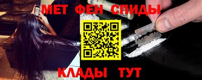 мефедрон VHQ Кизляр