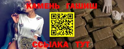мефедрон Керчь
