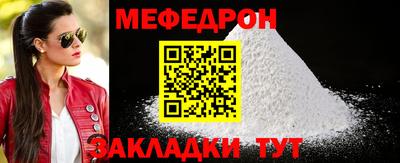 мефедрон VHQ Кизляр