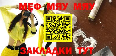 мефедрон VHQ Кизляр