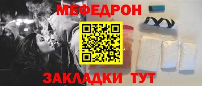 мефедрон VHQ Кизляр