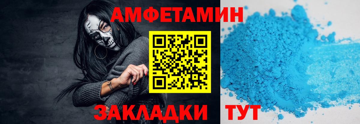 Метамфетамин кристалл Надым