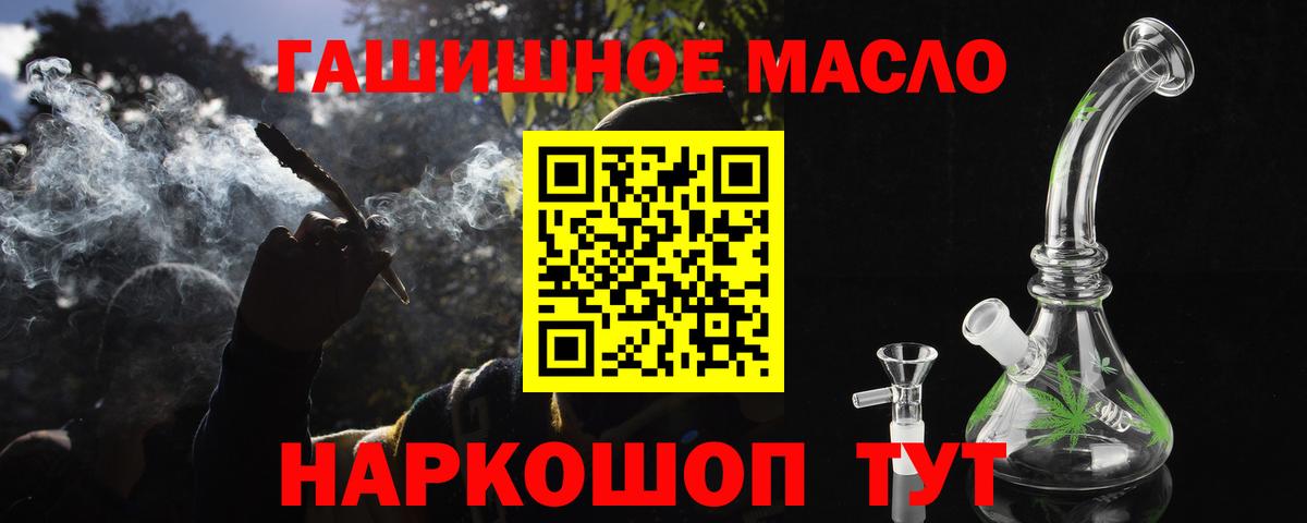 мега tor  Вход с VPN  Надым  Дистиллят ТГК концентрат 