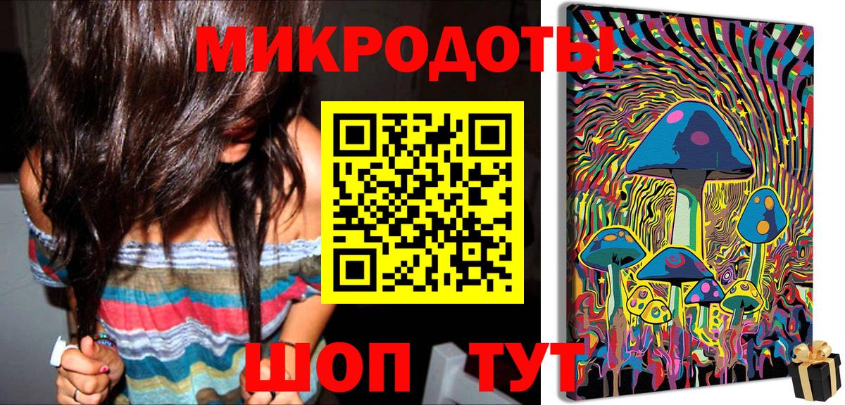 Надым  Галлюциногенные грибы прущие грибы  Псилоцибиновые грибы Psilocybe  Вход с VPN 