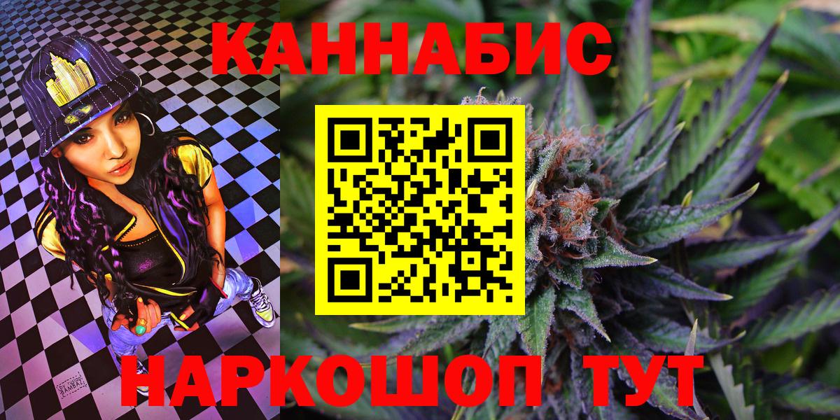 Конопля план  Вход с VPN  Бошки марихуана сатива  Шишки марихуана Amnesia  Надым 